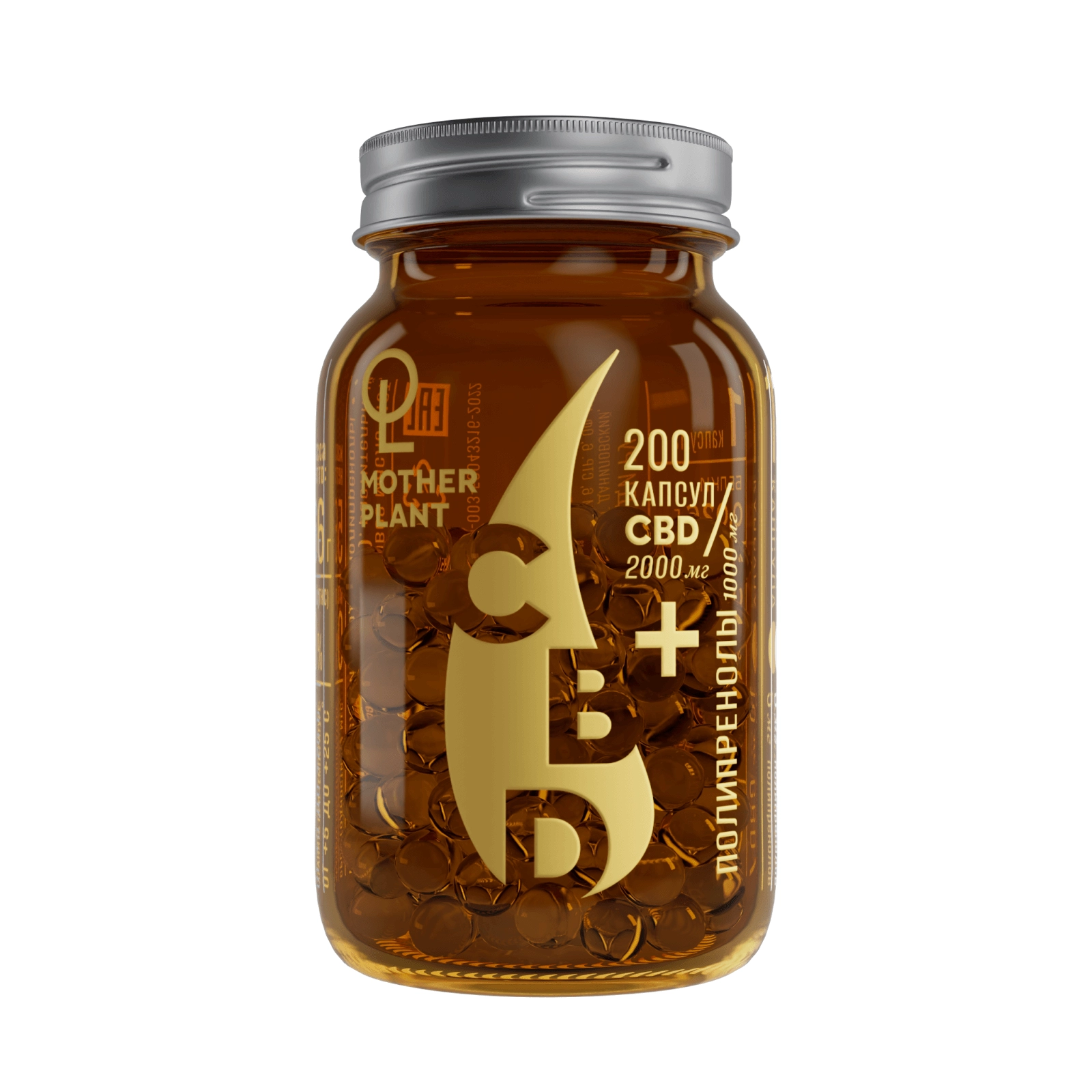 яяяяяяяяяяяяяяяяяяяяяя CBD капсулы с полипренолами (200 капсул), Motherplant — изображение 1